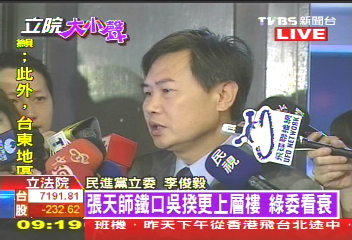 張天師鐵口？　傳吳敦義拿符登院長