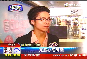 〈獨家〉男男激吻、挑逗、撫摸 校園熱舞重口味