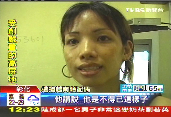 搶同鄉!外勞勒昏越南籍配偶 洗劫8萬
