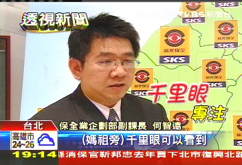 我在看著你! 單眼寓意「千里眼、專注」