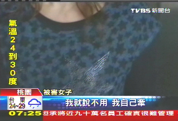 假幫牽車要搭載　後座偷襲女騎士