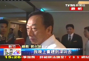 富士康「11連跳」　19歲員工墜樓亡