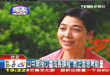 〈獨家〉資深藝人賴佩霞　轉行心靈導師