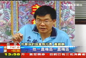 日3度追撞我漁船? 對峙畫面曝光