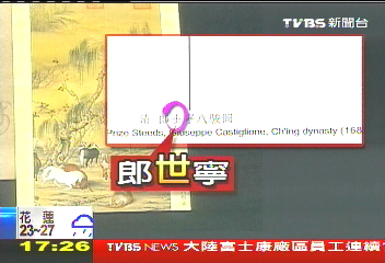 〈獨家〉故宮明信片錯誤連篇 瑕疵品繼續賣