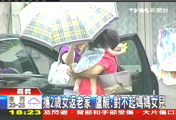 攜2歲女返老家 盧靚:對不起媽媽、女兒