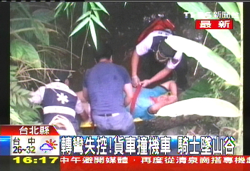 轉彎失控!貨車撞機車 騎士墜山谷