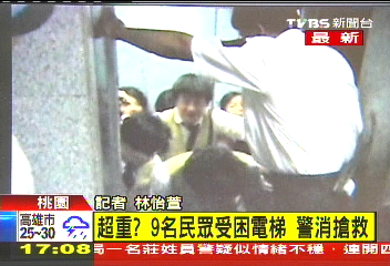 〈快訊〉超重?9名民眾受困電梯 警消搶救