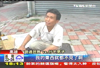 假孝子謊稱父亡乞喪葬費　父痛心
