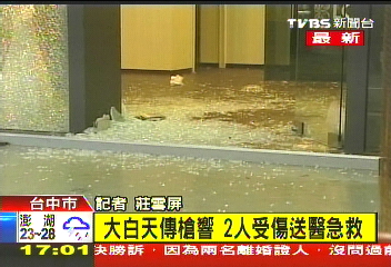 黑道胡為/鬧區槍殺!兩角頭老大 1死1重傷
