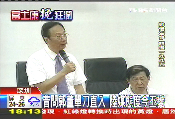憂仿效! 港媒:陸中央令淡化墜樓報導
