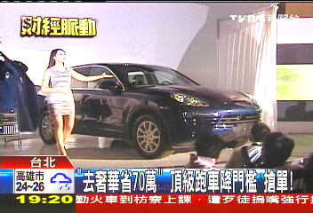 〈獨家〉「去奢華省70萬」頂級跑車降門檻　搶單