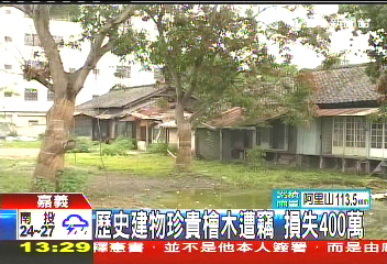 歷史建物珍貴檜木遭竊 損失400萬