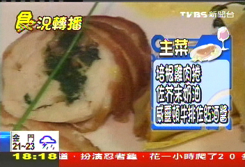 男大生掌廚奪冠 9月飛芬蘭為台征戰