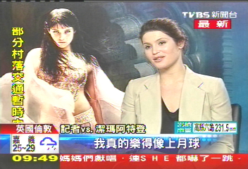 潔瑪扮波斯公主 身手不凡性感上鏡
