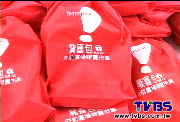 300元文具福袋下殺99元 上百民眾搶購