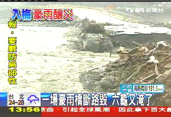 一場豪雨橋斷路毀 六龜又淹了
