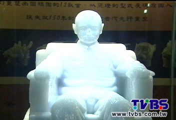 「鹽做的國父」　陸客開價百萬不賣！