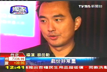 〈獨家〉開拍再延? 痞子英雄臨徵選女主角