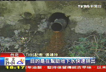 〈獨家〉北二高明通車！　直擊「監測地下水」設備