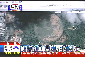 〈獨家〉是牛害的！　軍事要塞「麥田圈」大曝光