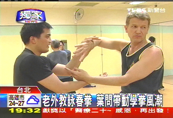 〈獨家〉老外教詠春拳 「葉問」帶動學拳風潮