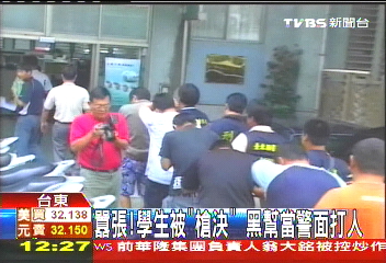囂張！學生被「槍決」　黑幫當警面打人