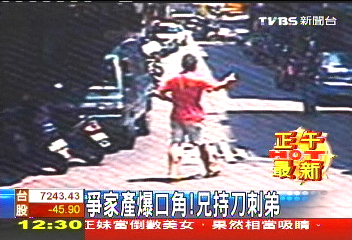 爭家產爆口角　兄持刀刺弟