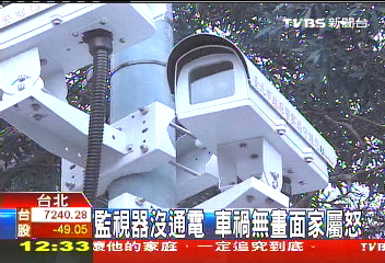 監視器沒通電　車禍無畫面家屬怒