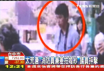 太荒唐！消防員兼差拍婚紗　議員抨擊