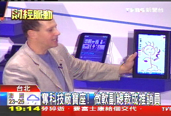 奪科技廠寶座！　微軟副總裁成推銷員