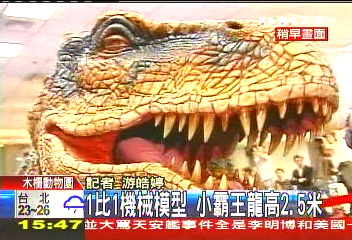 「嚇哭硬要看」　擬真恐龍攻陷動物園