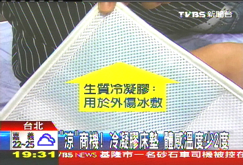 涼一夏!本土研發隔熱傘 降溫2到5度