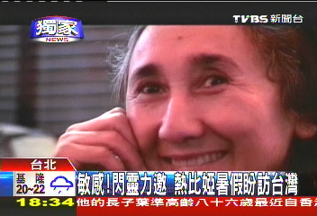 〈獨家〉敏感!閃靈力邀熱比婭 暑假盼訪台灣