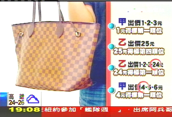 〈獨家〉網拍「殺」很大! 20元帶走3萬名牌包