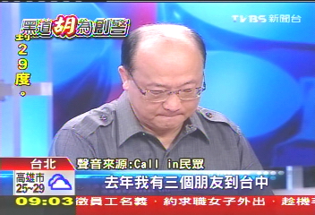 黑道胡為／胡志強親上火線　民眾有褒有不領情