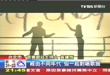 娜妲莉高創先例　跨越時空與父親對唱