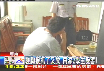 襲胸狼抓了又放　再添2學生受害