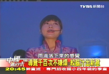 【中國進行式】日媒體選它:世博第一 他們居功偉