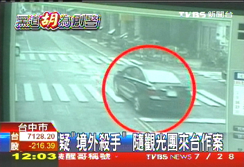 黑道胡為/槍手影像外流? 邱豐光:感謝媒體提供