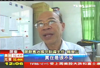 家長怒！襲胸狼又放回學校　發口哨備戰