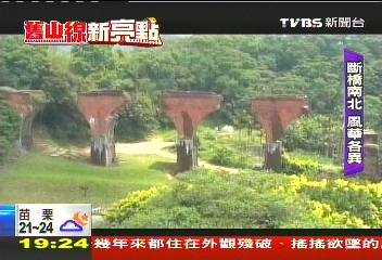 【舊山線新亮點】舊山線經典！　蒸汽火車覽百年斷橋
