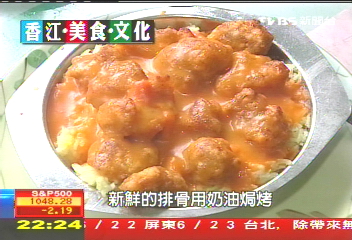 【香江‧美食‧文化】茶餐廳飄懷舊風 跨國連鎖也看齊