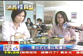 不想吃到飽! 飯店「下午茶便當」拚場