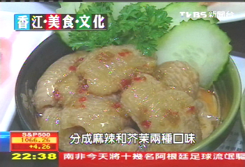 【香江‧美食‧文化】點心鋪、滷水店　平價小吃米其林摘星