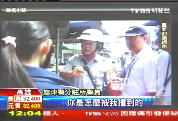 警撞傷學生沒道歉 還嗆:怎麼走的