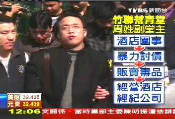 色計名醫勒2000萬 恐嚇誣告起訴