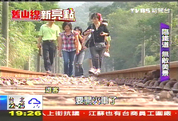 【舊山線新亮點】住火車看鐵道舊山線,業者?