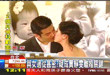 與女過從甚密? 疑成賈靜雯離婚關鍵