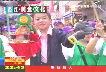 【香江‧美食‧文化】長州島太平清醮 看飄色巡遊、瘋搶包山